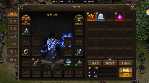 雷霆前線0.1折紅包打金