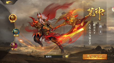 雷霆前線0.1折紅包打金
