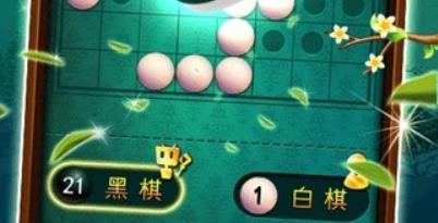 黑白棋大戰(zhàn)手游安卓版