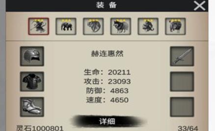 重生之西游修仙手游官方版