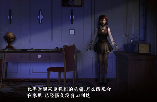 嗚咽島手機版