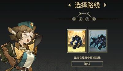 星詠之詩游戲安卓版