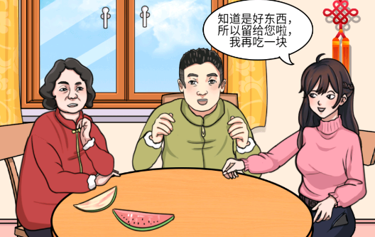 動(dòng)動(dòng)大腦瓜游戲官方版