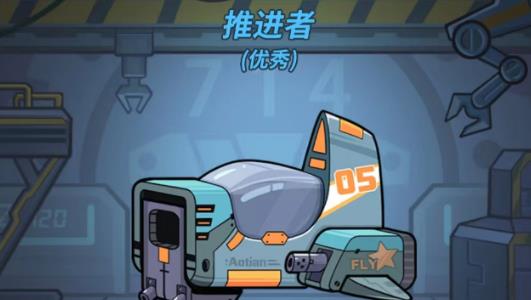 一擊必中手游最新版