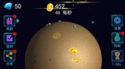 地球模擬器3D官方版