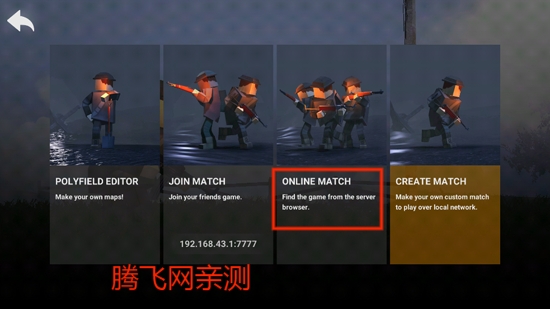 方塊戰(zhàn)場下載最新2024(Polyfield)