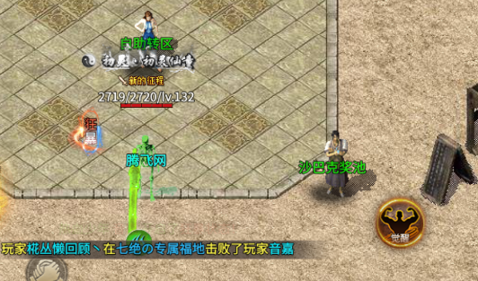 黑暗信仰傳奇永久0.1折版