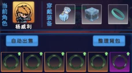 星際探險隊手游官方版
