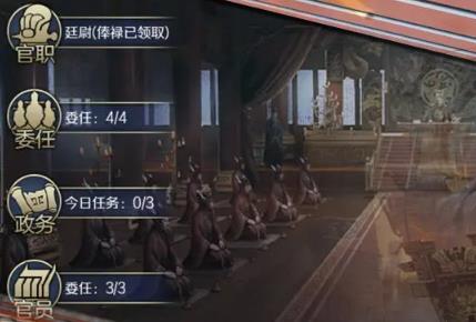 城防三國志手游官方版