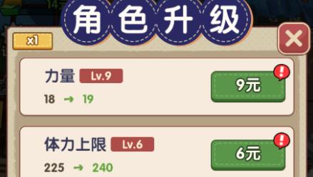 尋寶大作戰(zhàn)手游安卓版