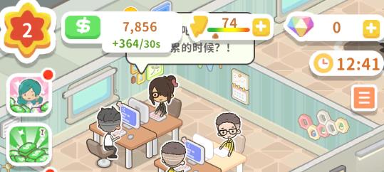 買(mǎi)不起的房產(chǎn)模擬器最新版(Idle OfficeBuilding Story)