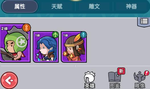 小勇者阿瑪手游官方版