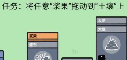 瘋狂組團(tuán)手游官方版
