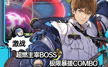 飛躍虹鏡游戲測(cè)試版