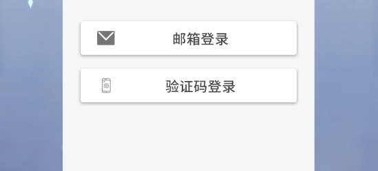 非常規(guī)男友手游安卓版