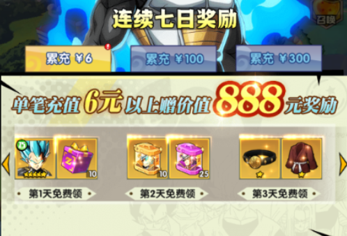 戰(zhàn)爭崛起0.1龍珠版