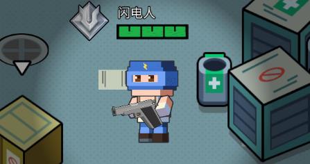 英雄吃雞手游正版