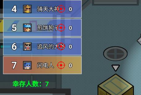英雄吃雞手游正版