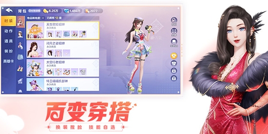 云騰訊歡樂(lè)斗地主官方版