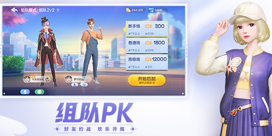 云騰訊歡樂(lè)斗地主官方版