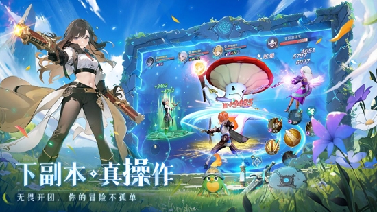旅行騎士游戲官方版