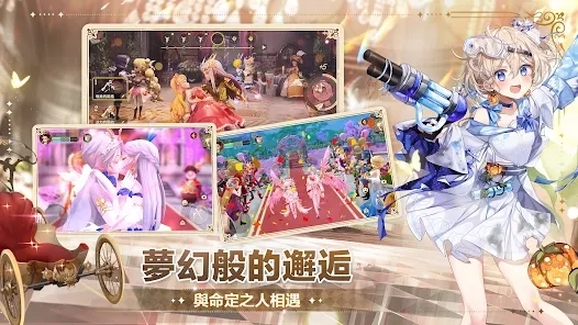 有殺氣童話2繁中版