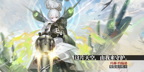 湮滅邊界線繁中版
