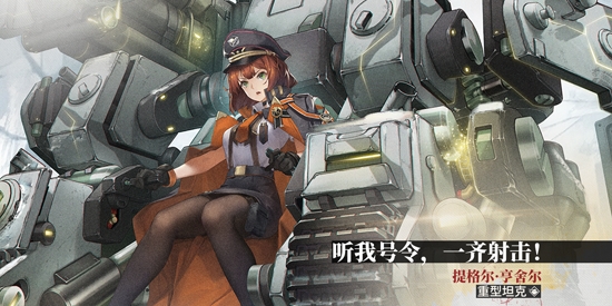 湮滅邊界線繁中版