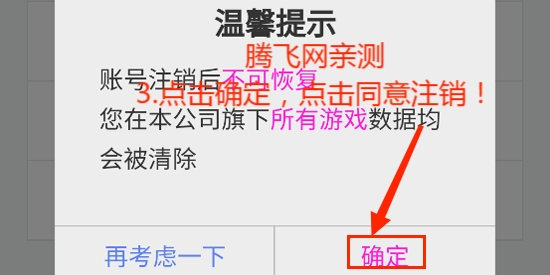 咒術(shù)共鳴官方版