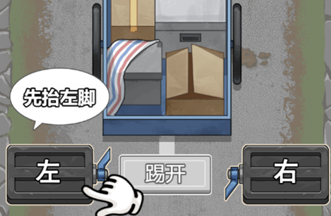 重生少年游戲官方版
