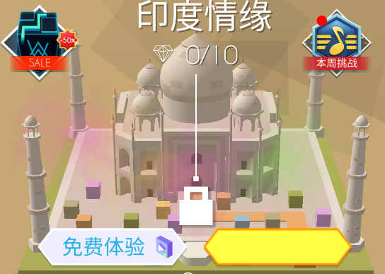 跳舞的線：印度情緣飯制版