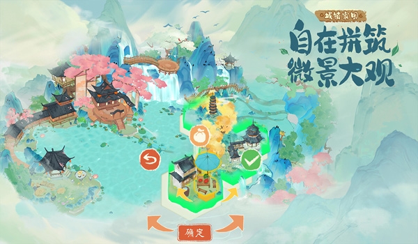 淡墨水云鄉(xiāng)官方版