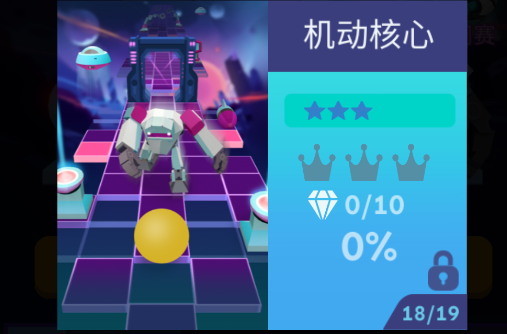滾動的天空機動核心版本