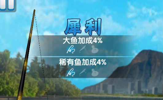 野外探險大師手機游戲