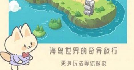 貓咪工坊游戲安卓版
