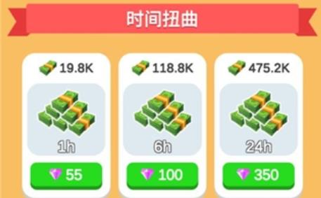 雞蛋工廠大亨游戲最新版(Idle Egg Factory)