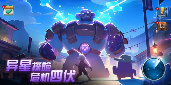 異星之地游戲官方版