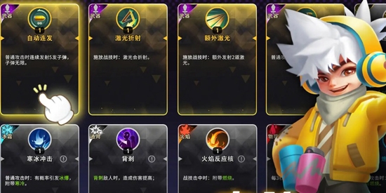 異星之地游戲官方版