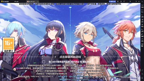 織女星計劃0.1折少女養(yǎng)成