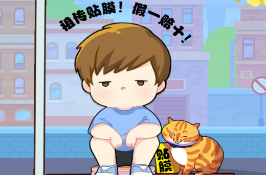 我擺攤賊賺手游官方版