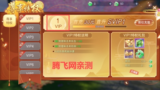 云海尋仙記0.1折