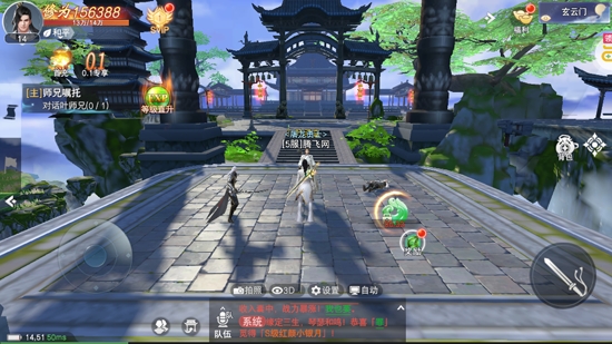 云海尋仙記0.1折
