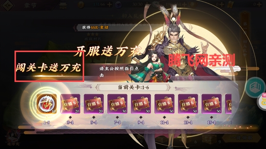 主公快跑0.05折千元免費(fèi)版