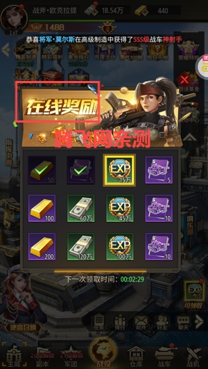 坦克兄弟連0.05折瘋狂千抽 坦克兄弟連0.05折瘋狂千抽