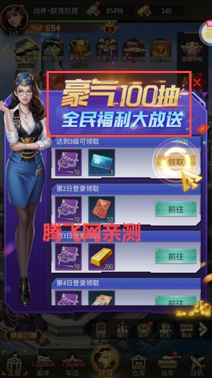 坦克兄弟連0.05折瘋狂千抽 坦克兄弟連0.05折瘋狂千抽