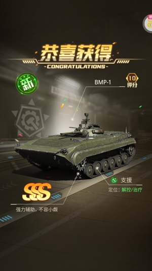 坦克兄弟連0.05折瘋狂千抽 坦克兄弟連0.05折瘋狂千抽