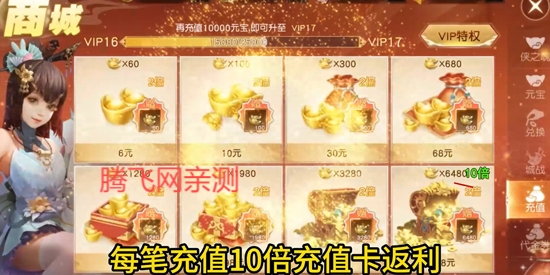 戰(zhàn)國之道高倍返利0.1刪測(cè)