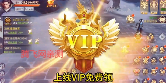戰(zhàn)國之道高倍返利0.1刪測(cè)