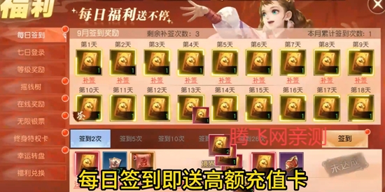 戰(zhàn)國之道高倍返利0.1刪測(cè)