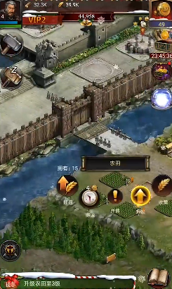 列王的紛爭小米版